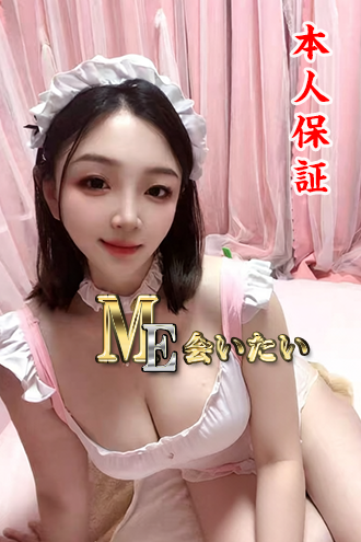 すりちゃん